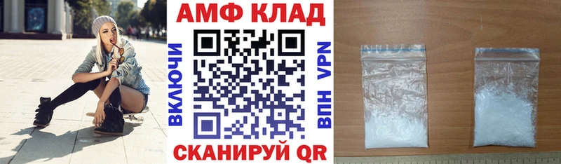 АМФЕТАМИН 97%  Купить где  Люберцы 