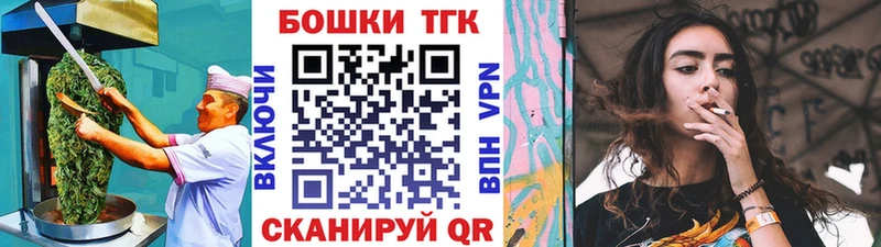 Купить где  Люберцы  Еда ТГК конопля