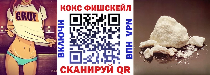 Кокаин 97% Люберцы