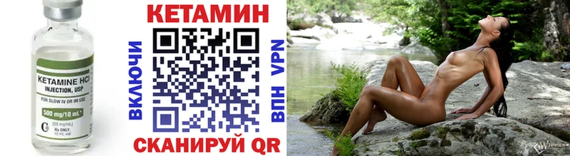 Купить закладки  Люберцы  Кетамин VHQ 