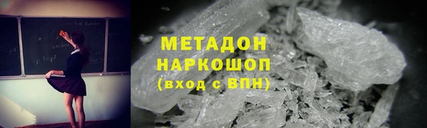 MDMA Premium VHQ Майский