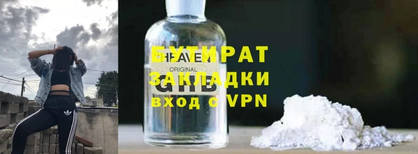 mdpv Магас