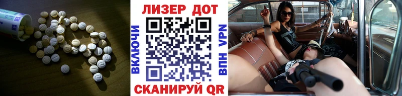 Купить закладки  Люберцы  ЛСД экстази ecstasy