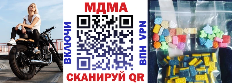 Купить  Люберцы  МДМА молли 