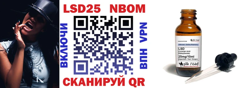 Купить где  Люберцы  Наркотические марки 1500мкг 